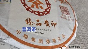 普洱茶祛斑效果如何？详解普洱茶祛斑的科学原理与实践方法