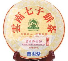 雨天泡壶老普洱茶可以喝吗？原因解析