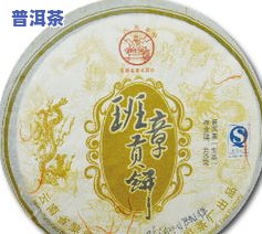 龙润2018年普洱茶饼价格表及图片全览