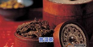 高端普洱茶膏排名，揭秘高端普洱茶膏排名：品质与价格的完美平衡