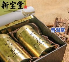 冰岛普洱茶适合收藏吗？探讨其收藏价值与起因