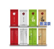 金大福普洱茶叶老板，品味高品质普洱茶，选择金大福老板的推荐！