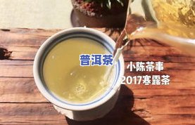 怎样解开普洱茶茶饼的密封，轻松解锁美味：教你怎样正确打开普洱茶茶饼的密封