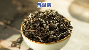 冰岛普洱茶存几年好喝吗-冰岛普洱茶存几年好喝吗