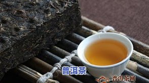 普洱茶的渣-普洱茶的渣子可以喝吗