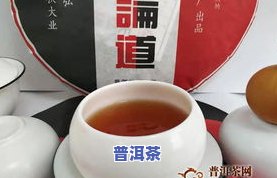 普洱茶八大茶山是哪八个-普洱茶八大茶山是哪八个山