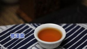 普洱茶八大茶山是哪八个-普洱茶八大茶山是哪八个山