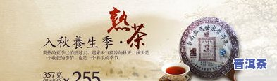 关于普洱茶的问题：全面解答与大全