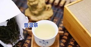 洗牙第二天可以喝普洱茶吗-洗牙第二天可以喝普洱茶吗女生