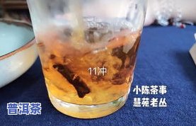 老同志牌普洱茶，品味历史，享受健康：尝试老同志牌普洱茶