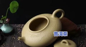 老普洱茶变红色能喝吗-老普洱茶变红色能喝吗有吗