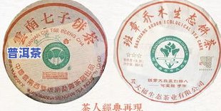 普洱茶干茶整箱价格表大全，全面熟悉普洱茶：干茶整箱价格表大公开！