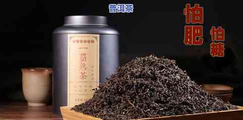 普洱茶红茶制作步骤-普洱茶红茶制作步骤