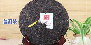 大益普洱茶官网2021年最新价格全览，一网打尽！