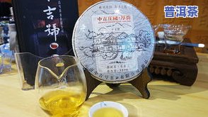 老班章有机饼茶价格-老班章有机饼茶价格?