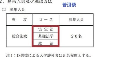 云南普洱茶山分布全图高清版