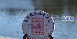 滇红宝塔怎么样？口感怎样，属于哪个档次的茶叶？