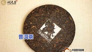 普洱茶茶砖怎么敲开视频，怎样轻松敲开普洱茶茶砖？看这里！