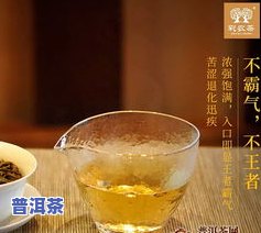 普洱茶在铁管里能存放多久？适宜饮用时间及保存方法解析