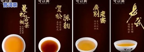 普洱茶散料怎么区别真假视频，揭秘普洱茶散料真伪：一看二闻三摸，轻松识别真假！