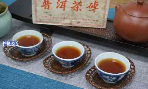 茶味十足爱喝普洱茶好吗，探究普洱茶的魅力：茶味十足，为何爱喝者众多？