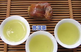 冰岛生茶多少钱一斤，冰岛生茶市场价格：每斤多少钱？