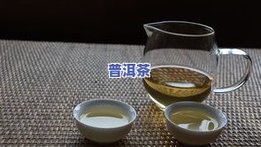 冰岛普洱，探索冰岛的普洱茶文化：一种特别的饮品体验