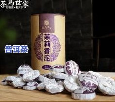 西安高新区大益普洱茶专卖店，品味千年古都，尽在西安高新区大益普洱茶专卖店