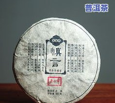 天福老班章熟砖1300克价格表