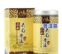 云南七子冰岛茶的介绍：价格、对比与选购指南