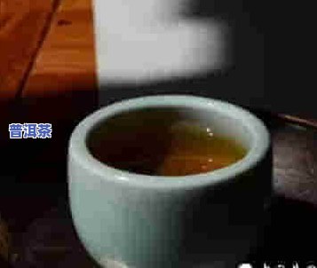 喝普洱茶肚子疼-喝普洱茶肚子疼怎么回事