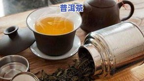 普洱茶膏保质期-普洱茶膏保质期限多长时间?