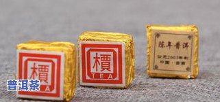 小藏普洱茶-小藏普洱茶砖