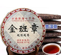 普洱茶饼怎样叠好看视频讲解，新手必看：普洱茶饼叠放技巧，让你的茶饼更美观！