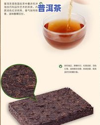 普洱茶怎样压成茶砖的形状图片教程