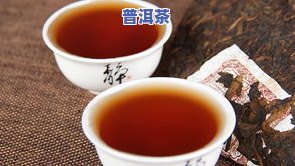 普洱茶小孩能喝不，探讨：普洱茶适合小孩饮用吗？