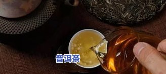 普洱茶里有头发属于质量问题吗，头发混入普洱茶，是否属于质量问题？