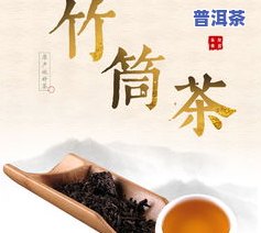 普洱茶农宣传语，品味历史，享受健康：探索普洱茶农的世界