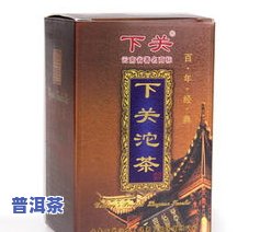 二十年老班章现在的市场价格是多少？