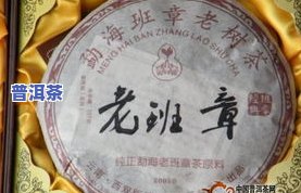 普洱茶醇品是什么等级，了解普洱茶醇品：探讨其等级与品质特点