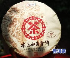 冰岛金印普洱茶价格多少？求详细报价！