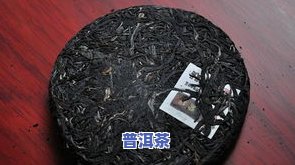 冰岛金印普洱茶价格多少？求详细报价！