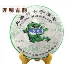 班章金印普洱茶，珍藏版：班章金印普洱茶，品味云南古韵