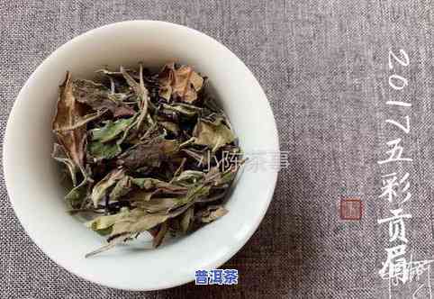 普洱茶：红茶？绿茶？还是白茶？