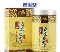 八马普洱茶价格-八马普洱茶的价格表