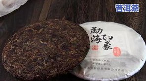 存普洱茶的意义，探究普洱茶的存储意义：为什么越陈越香？