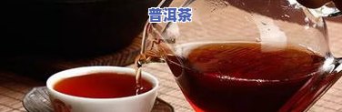 红坊人普洱茶180g-红坊人普洱茶价格