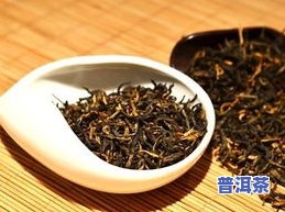 普安红茶叶最贵多少-普安红茶叶最贵多少钱一斤