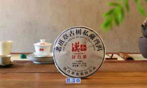 老班章普洱茶19006-老班章普洱茶多少钱一饼