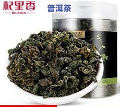 七叶普洱茶-七叶茶价格